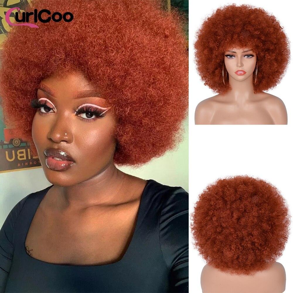 Afro Kinky Curly - Wigs4less