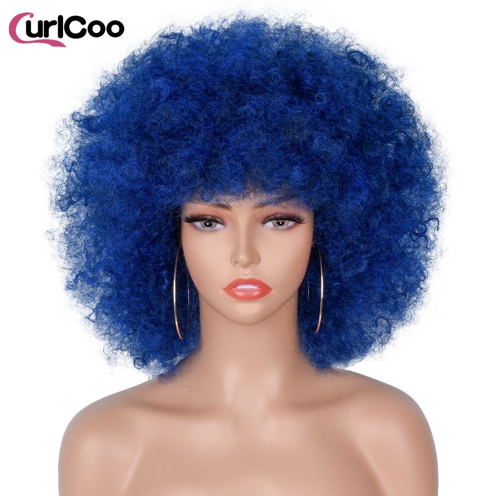Afro Kinky Curly - Wigs4less